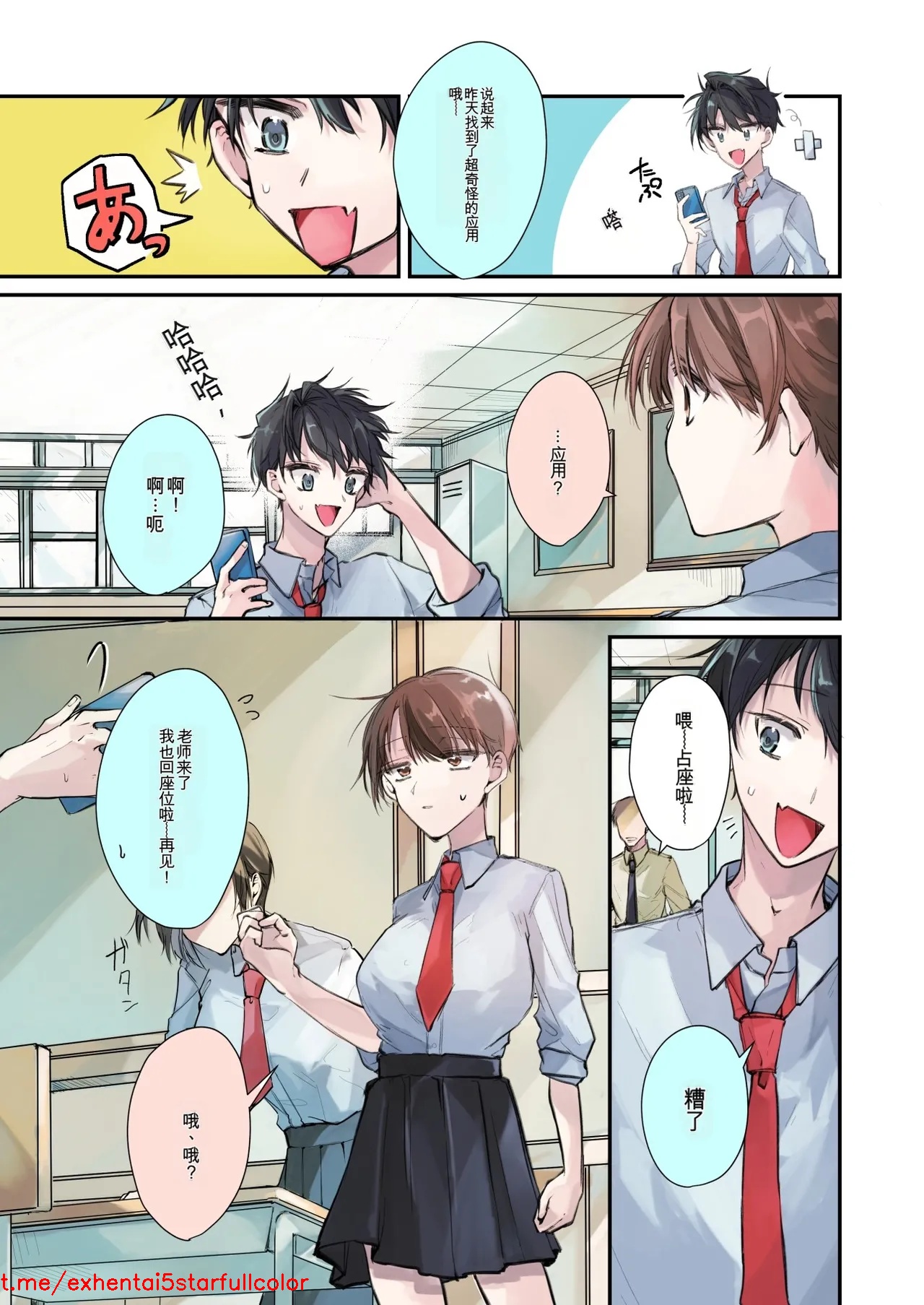 Preview 6