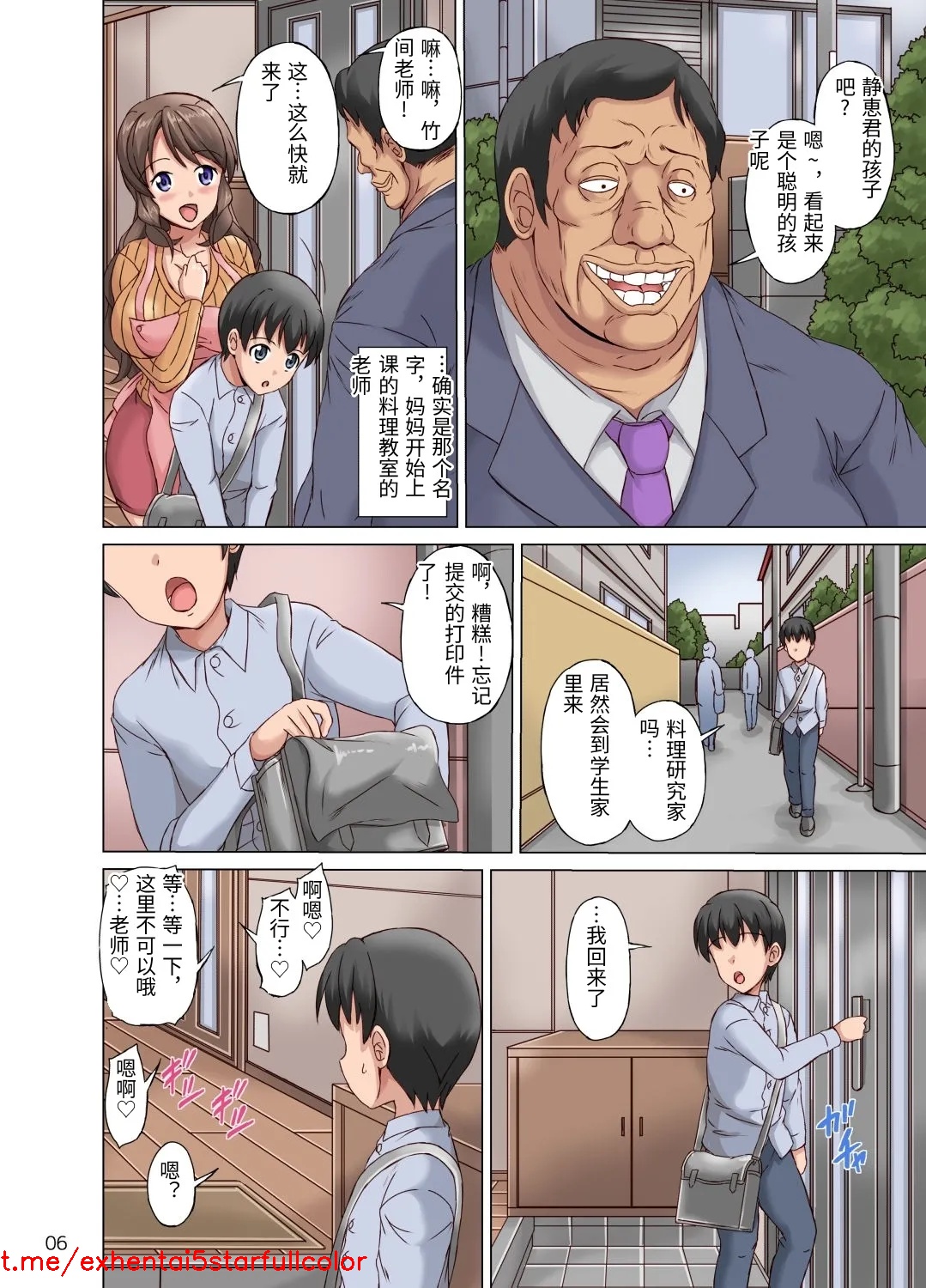 Preview 6