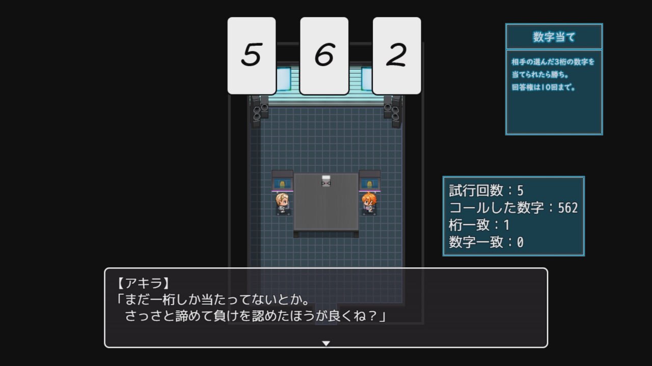 密室游戏决斗~今天谁会买走我的女友~ 1