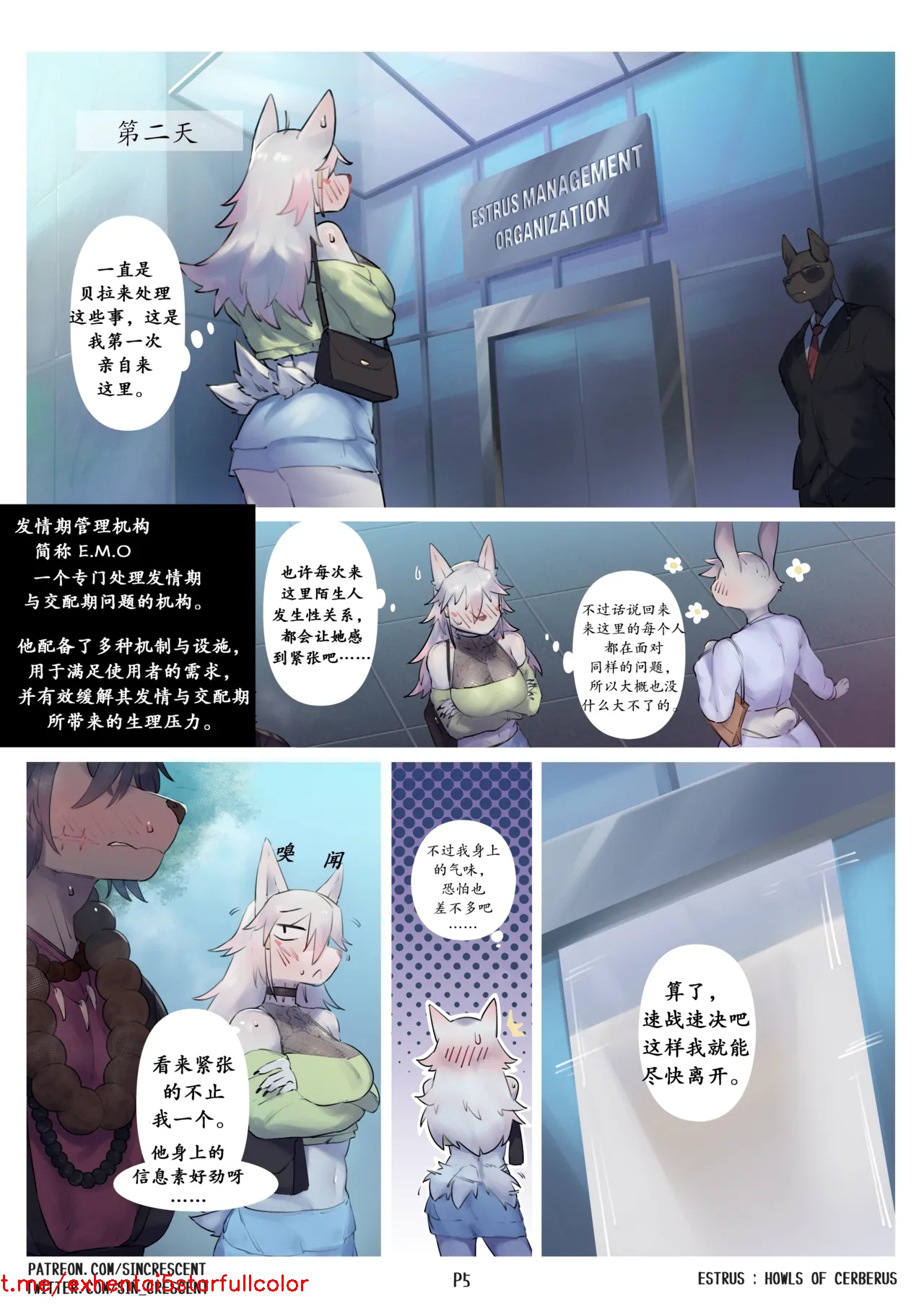 Preview 6