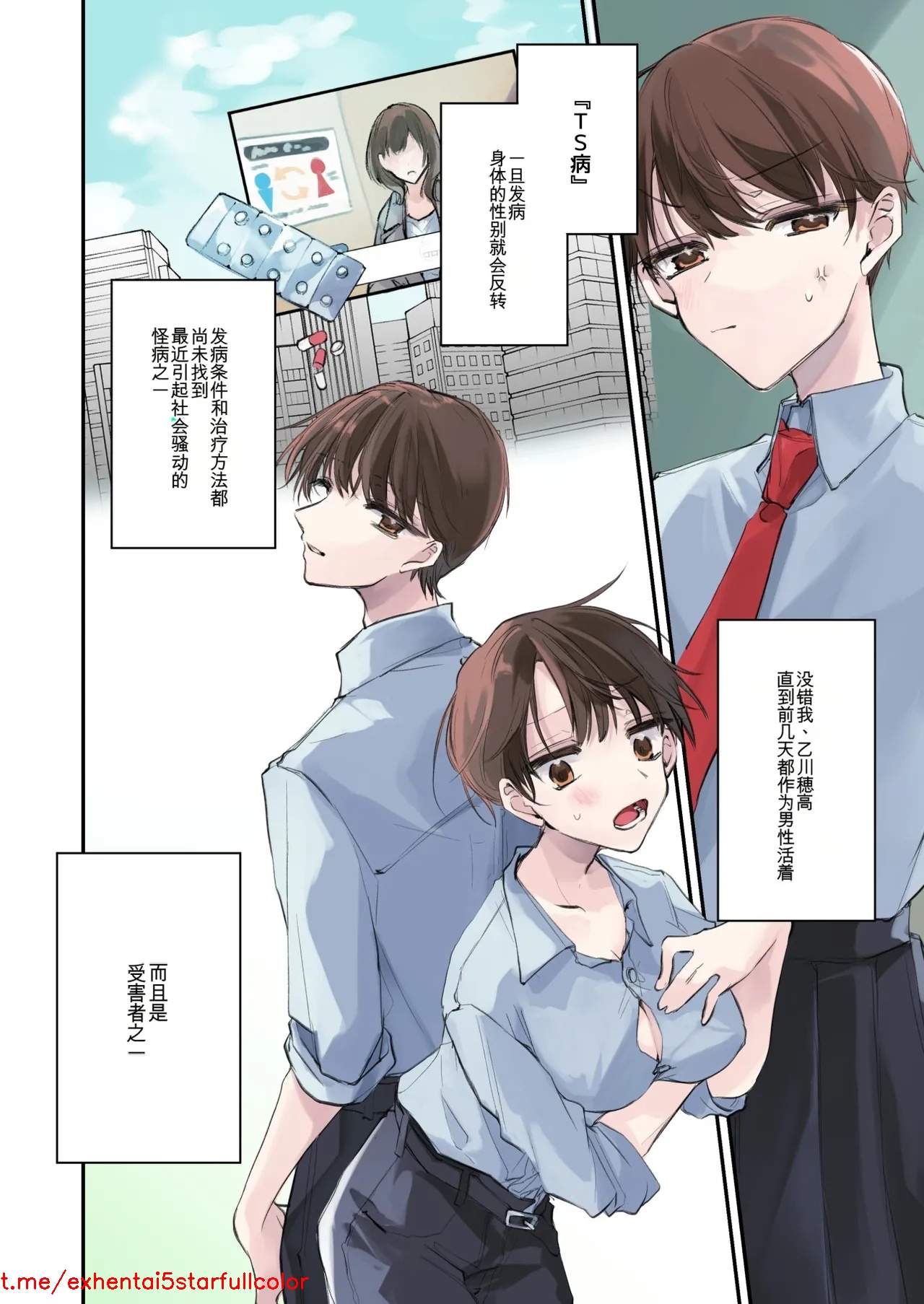 Preview 5