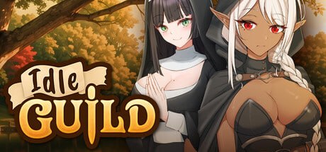 放置后宫公会