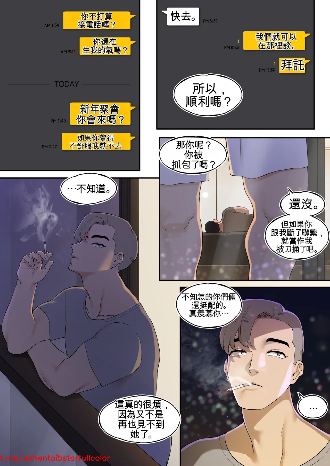 Preview 6