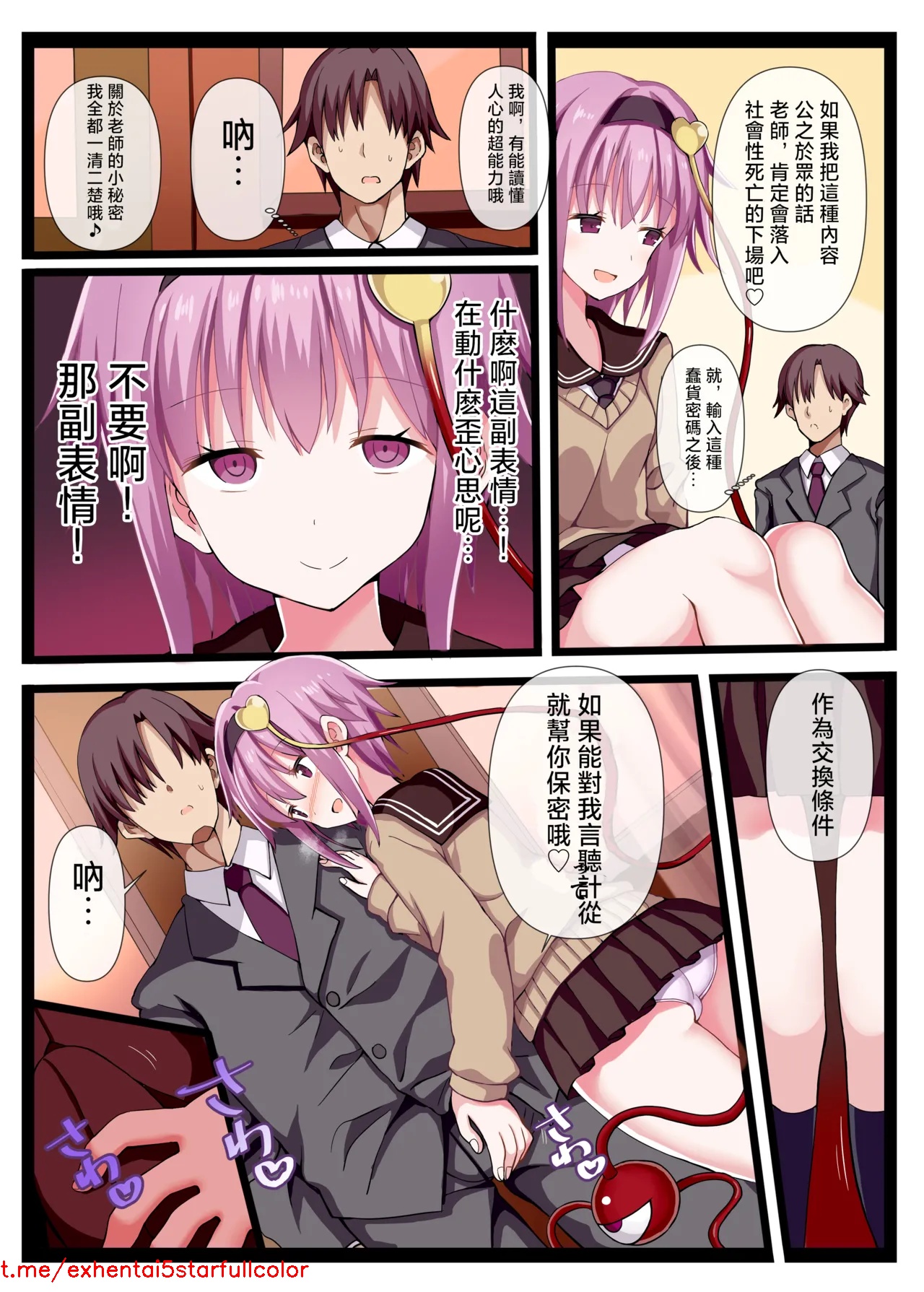 試讀預覽 5