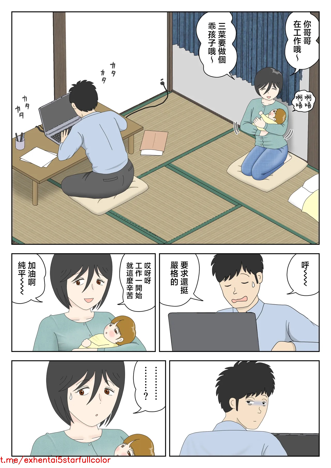 試讀預覽 6