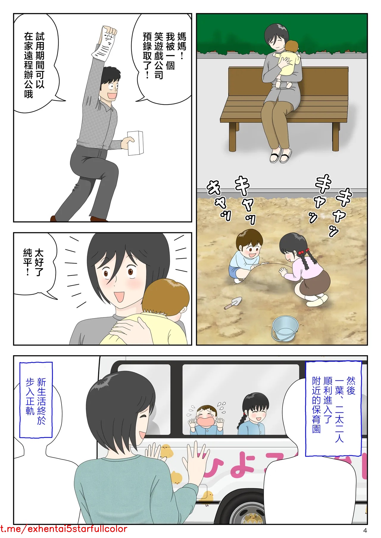 試讀預覽 5