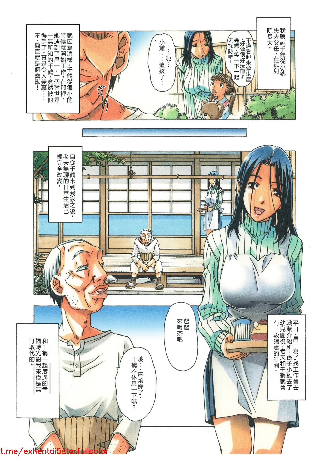 試讀預覽 6