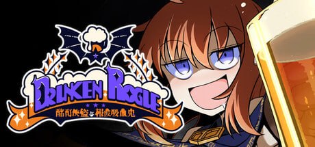 醉酒游侠