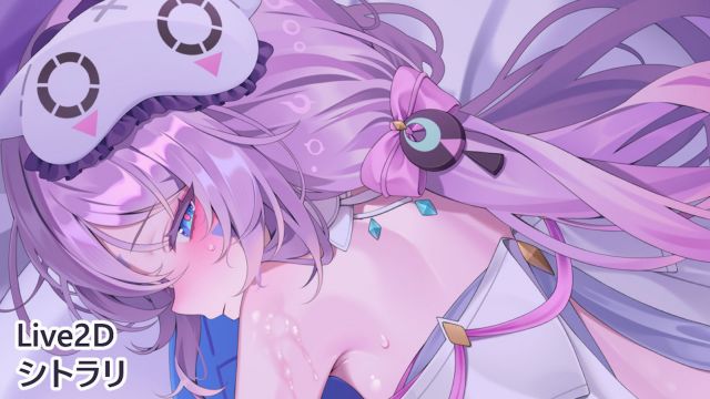 26.08.01 シトラリ