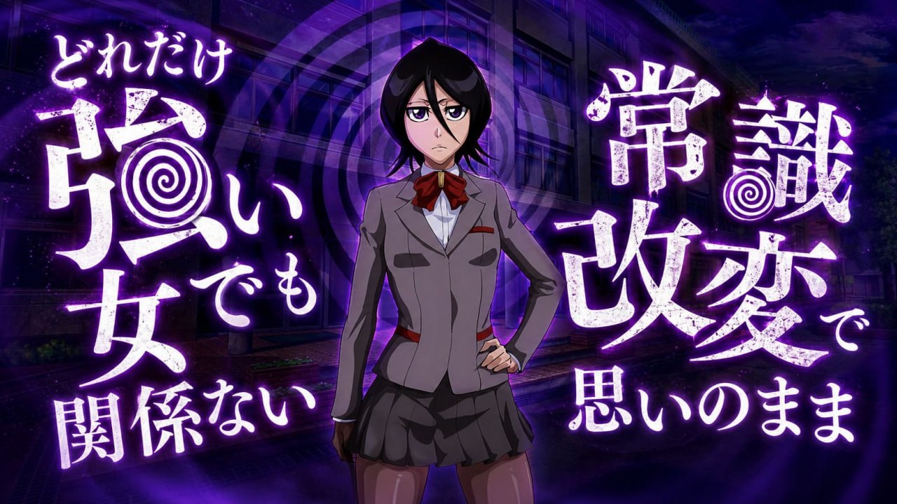 校则改变