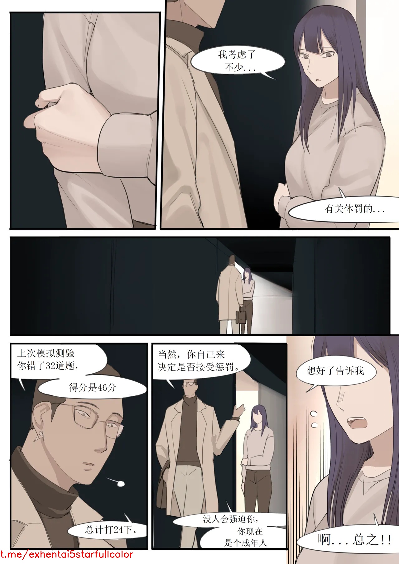 Preview 5