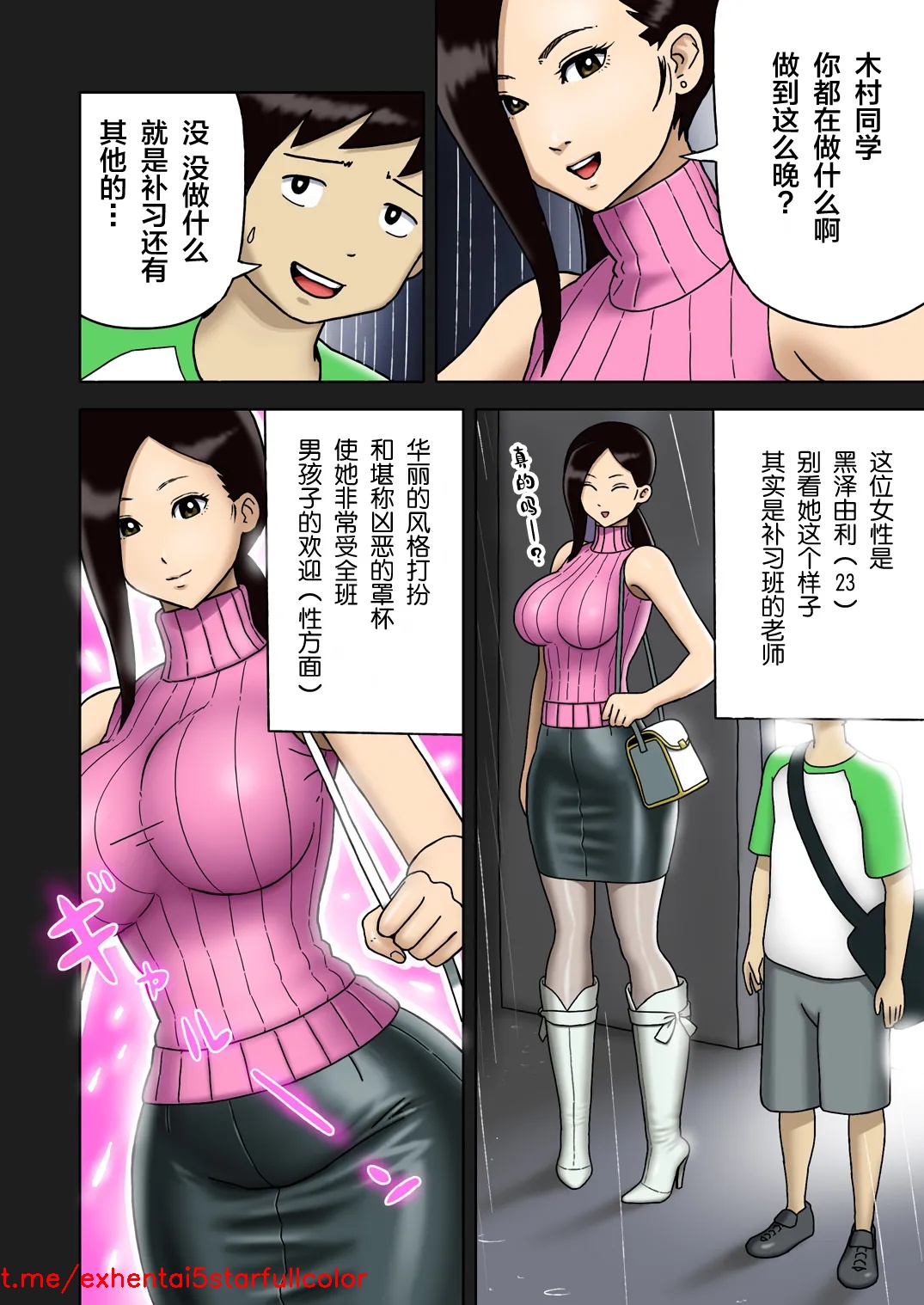 Preview 6
