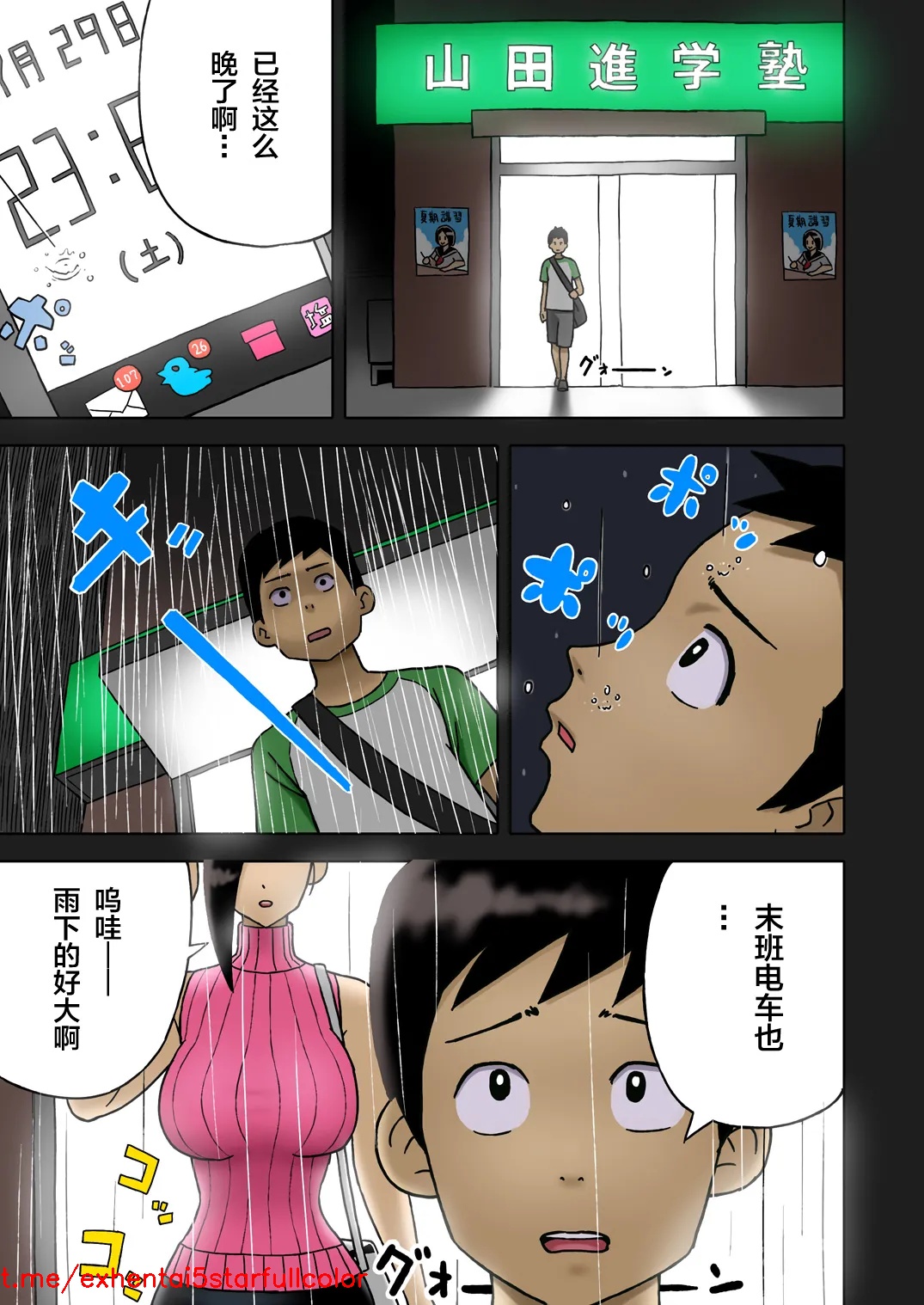 Preview 5