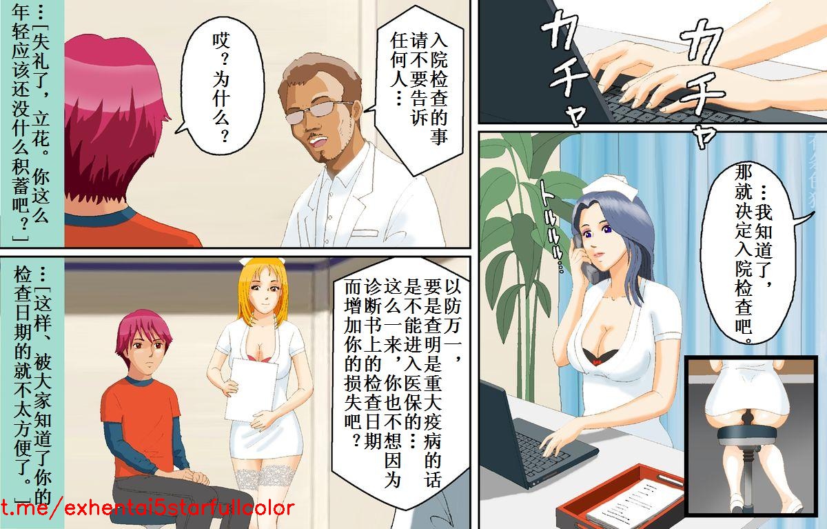Preview 6