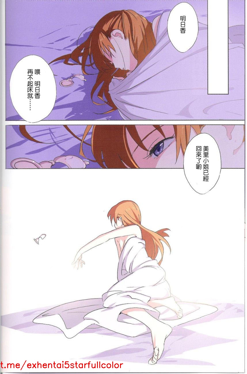 Preview 6
