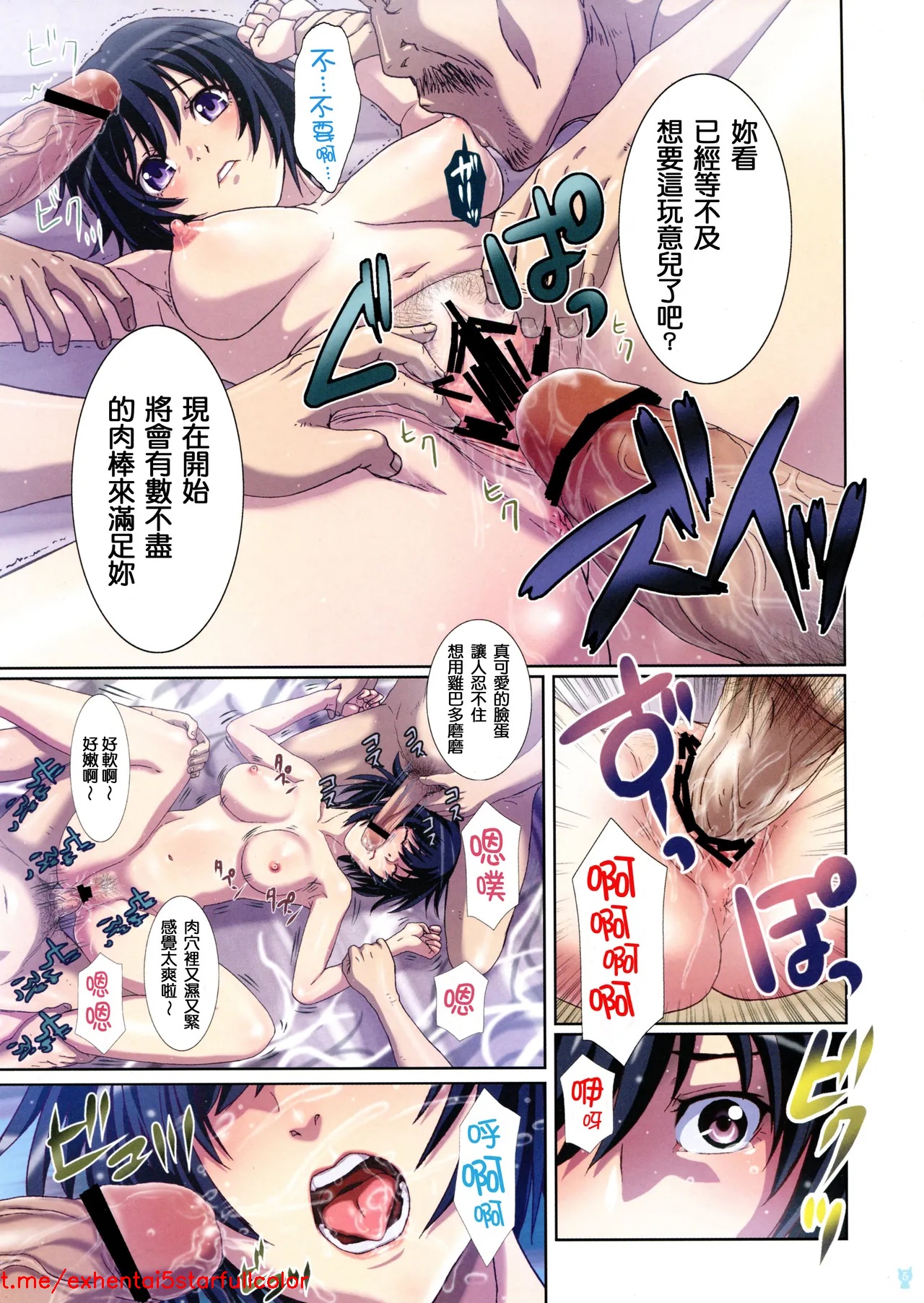 Preview 5