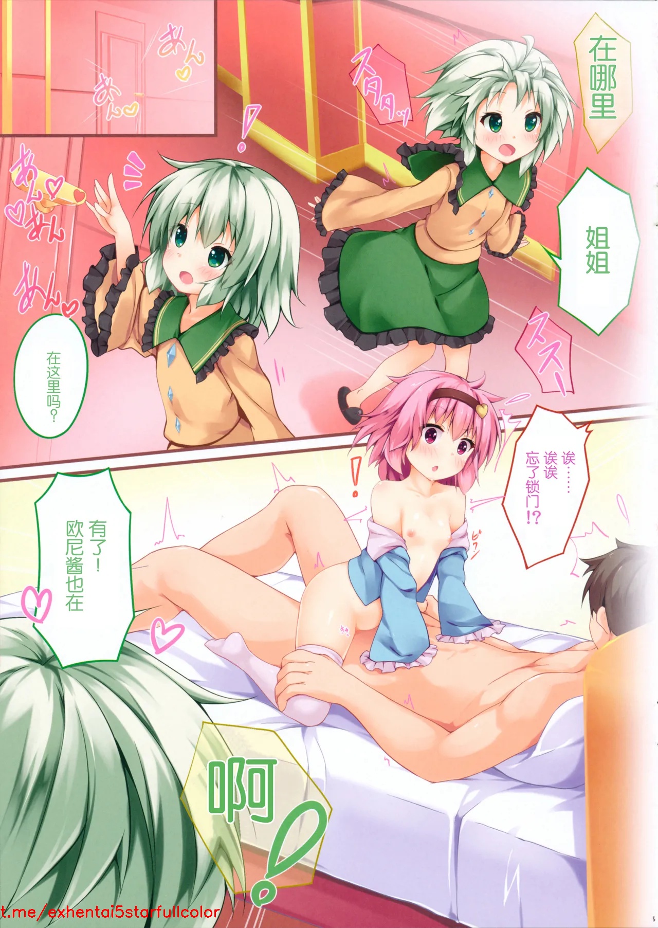 試讀預覽 6