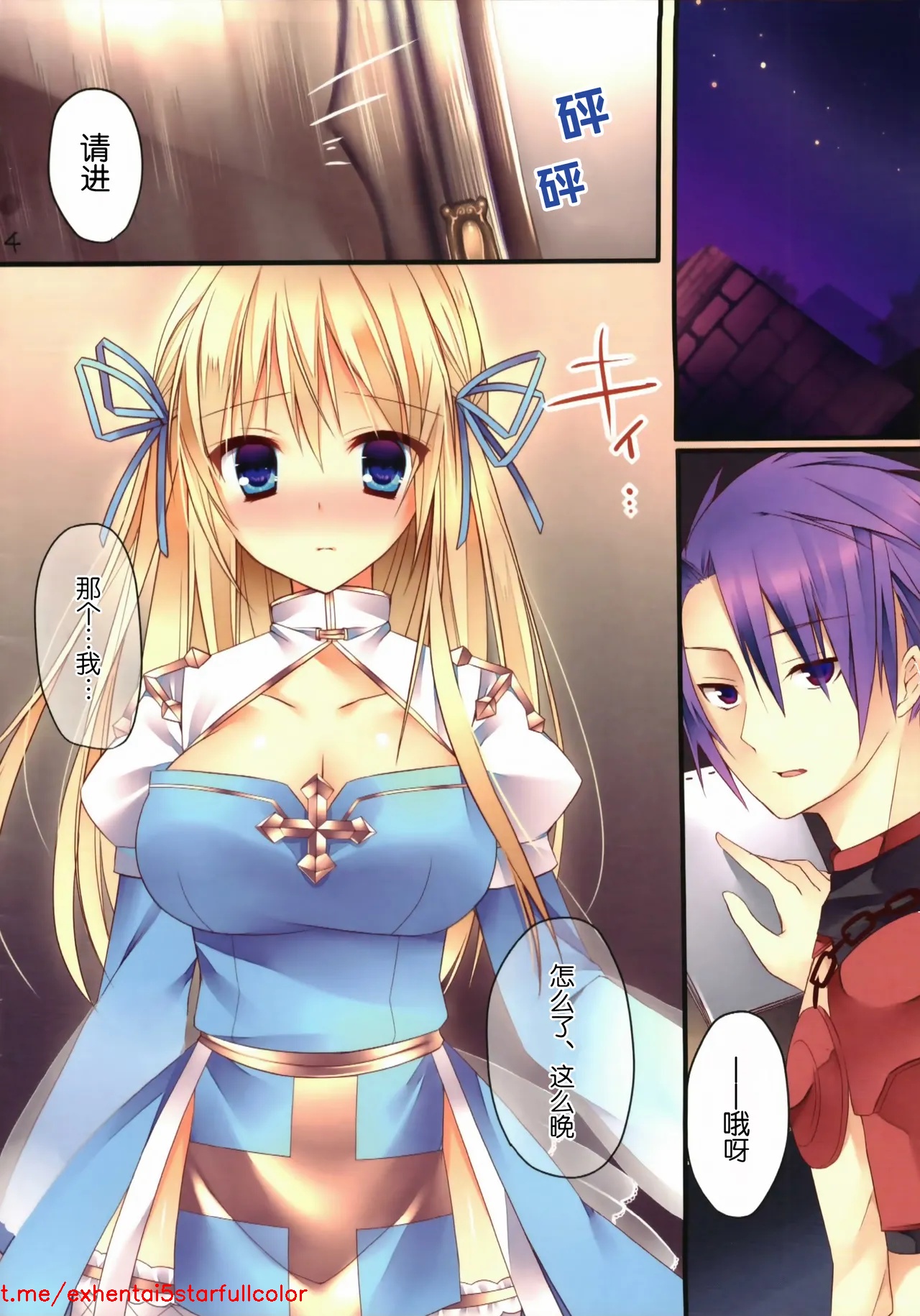 Preview 5