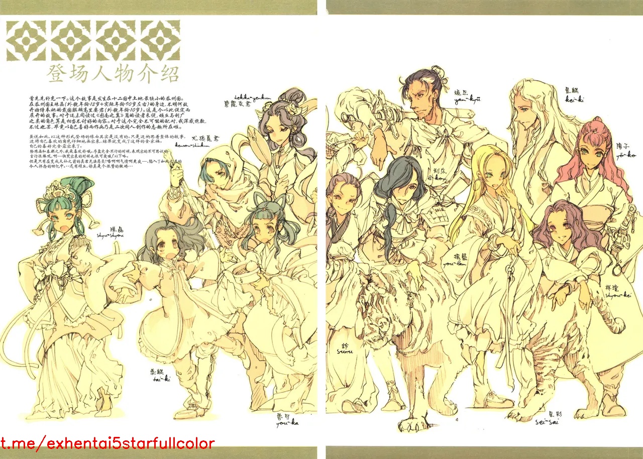 Preview 6