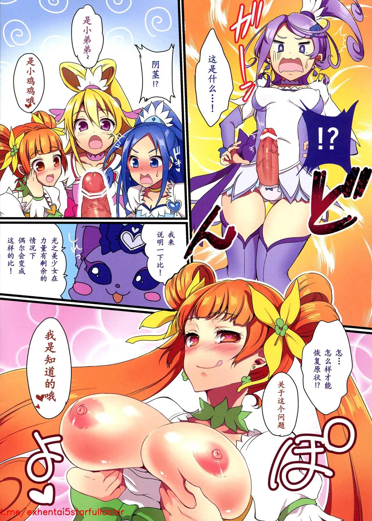 試讀預覽 6