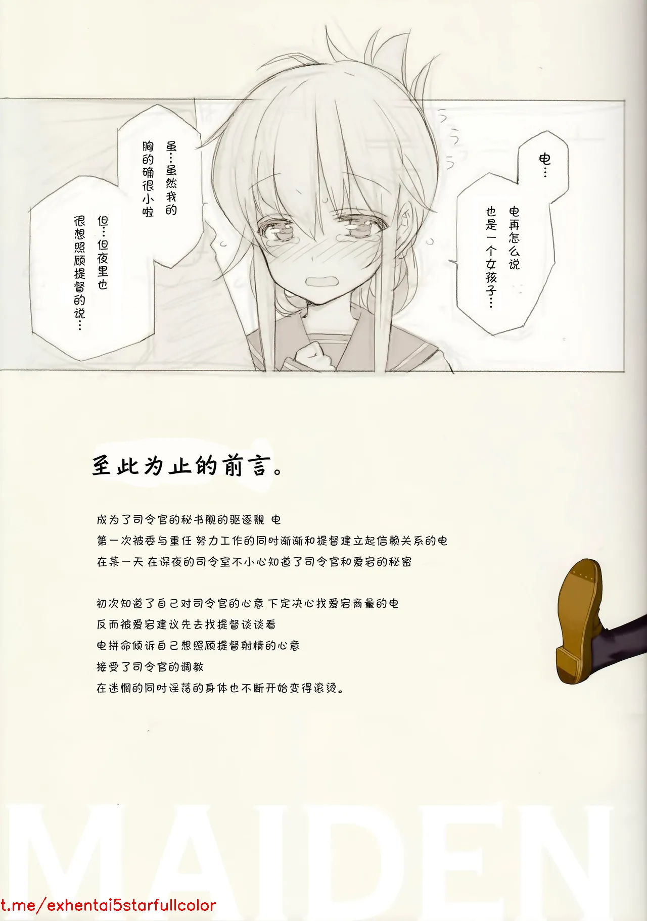 試讀預覽 5