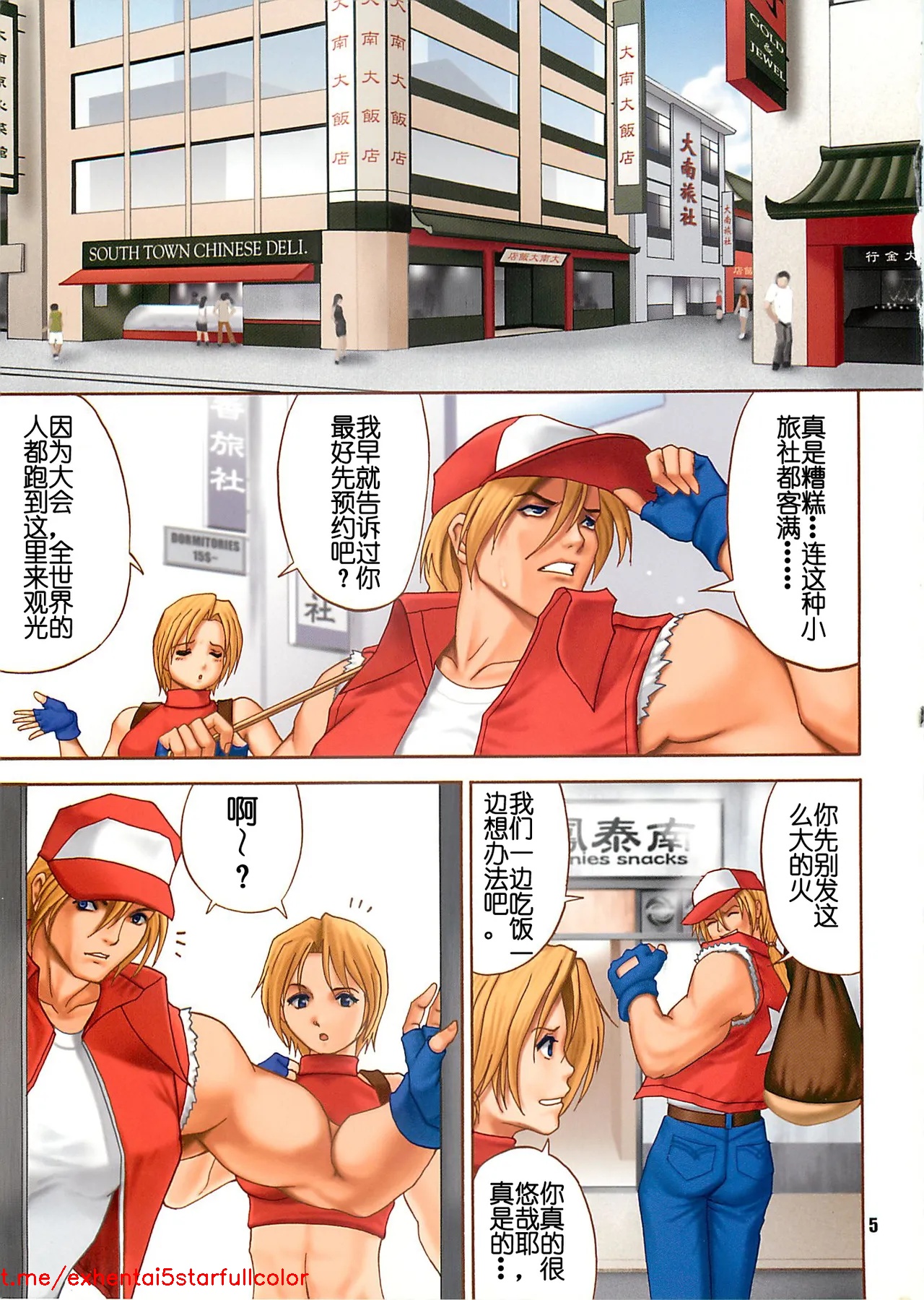 Preview 6