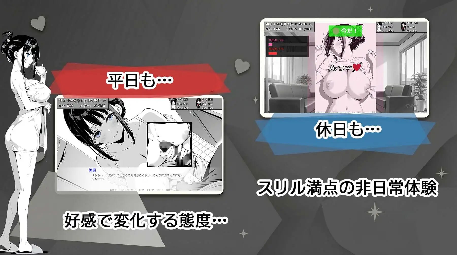 破绽百出!~与姨妈和表妹的同居生活~ 1