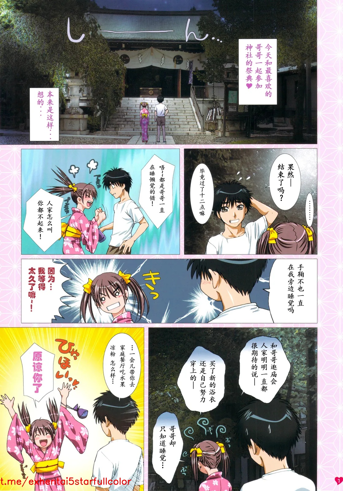 Preview 5