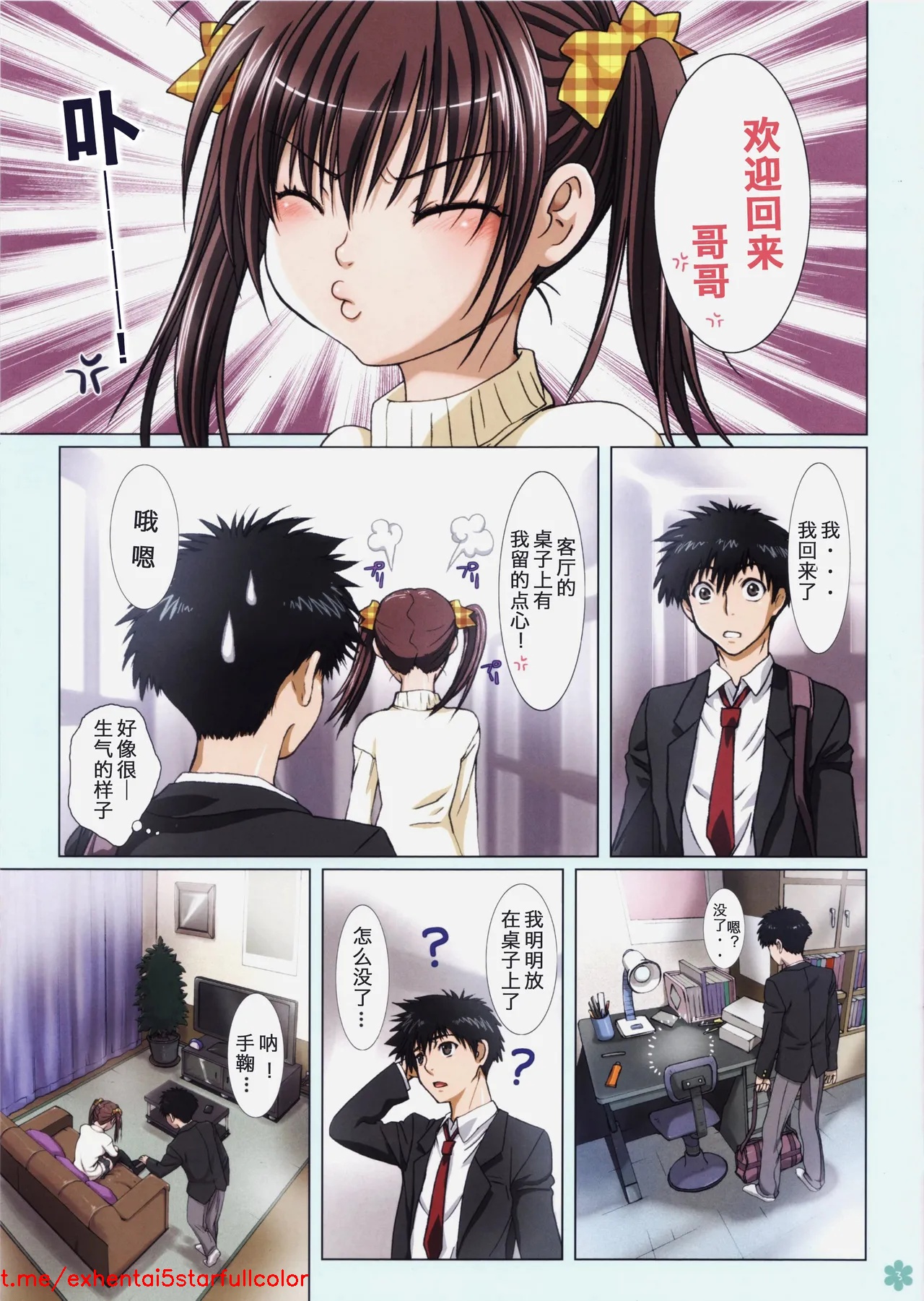 試讀預覽 5