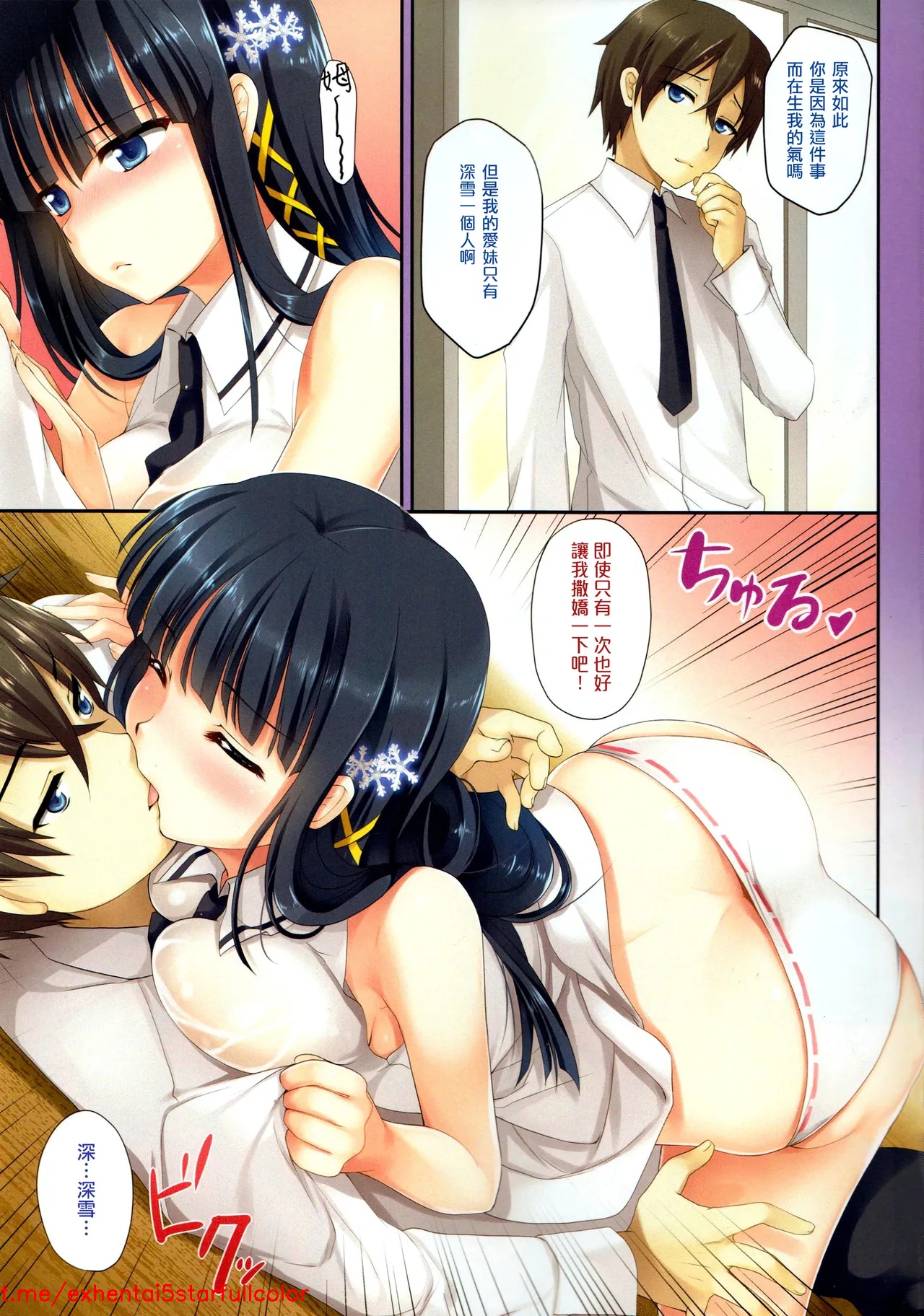 Preview 5
