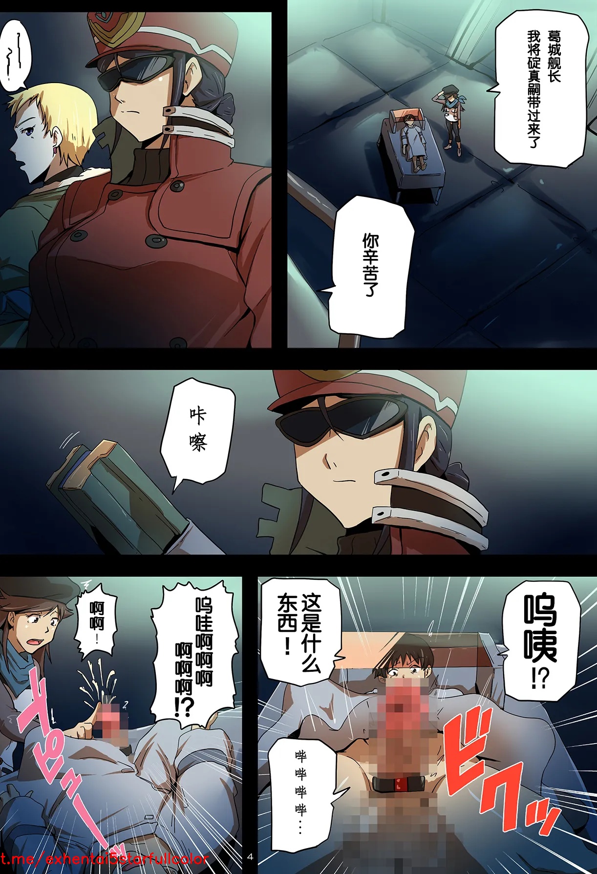 Preview 5