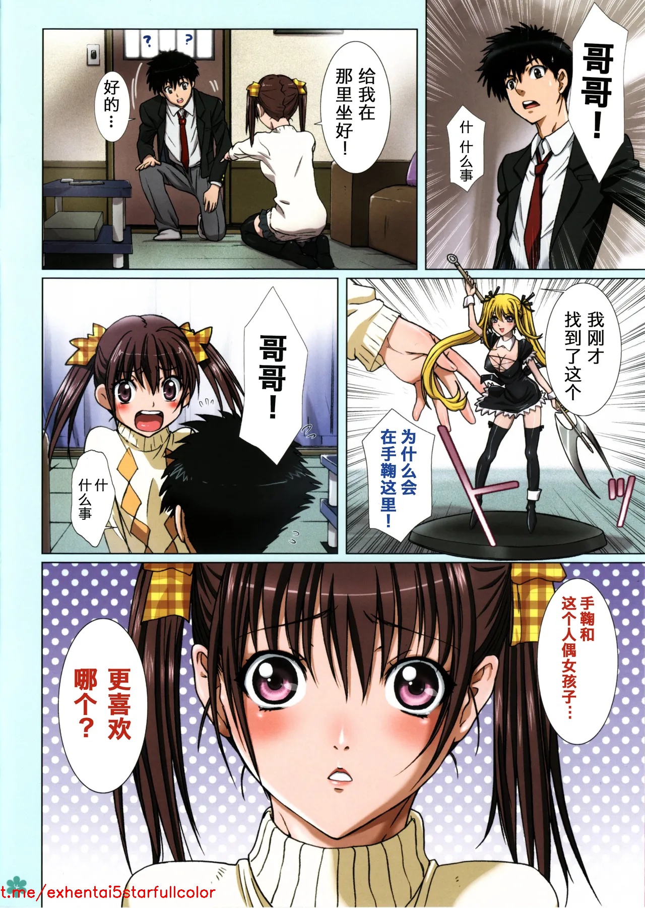 試讀預覽 6