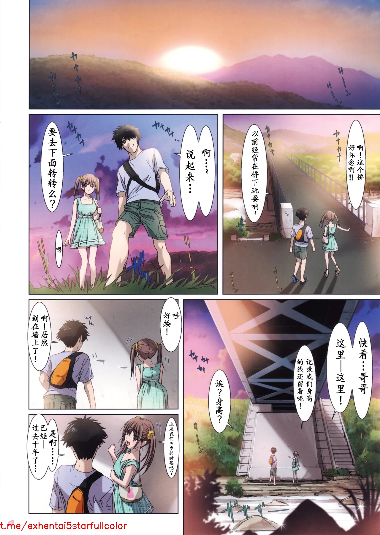 Preview 6