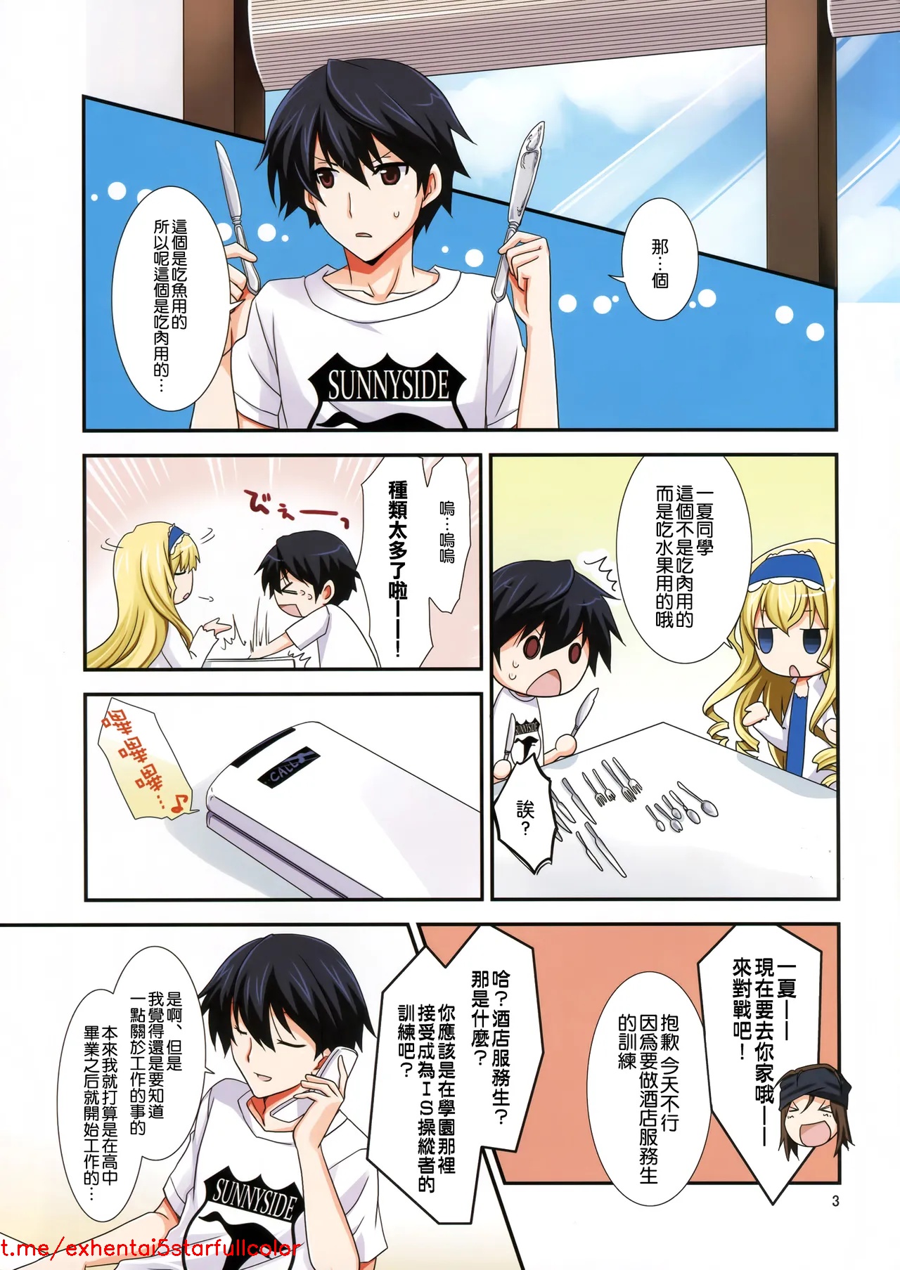 Preview 5