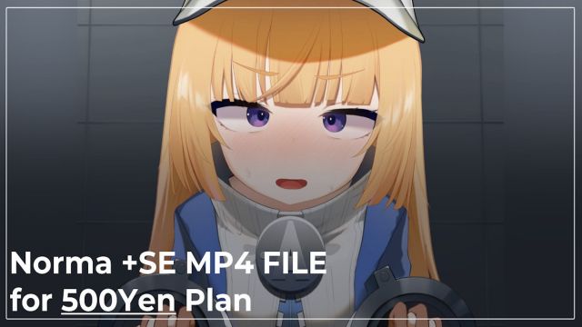 ノルムー+SE