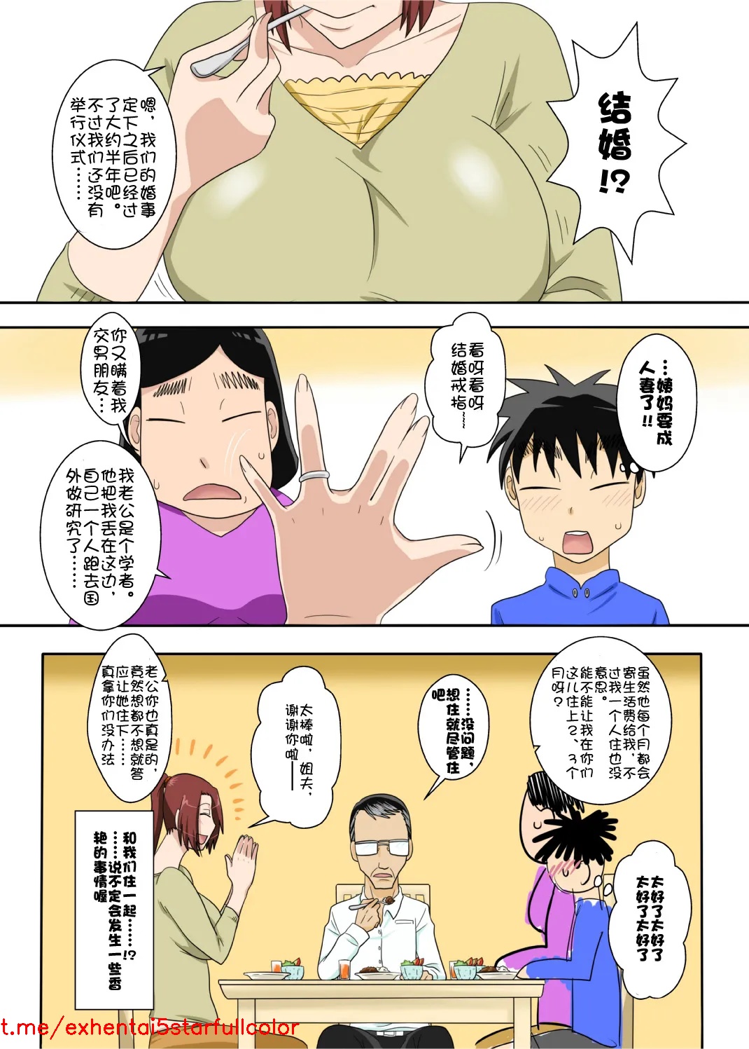 試讀預覽 6
