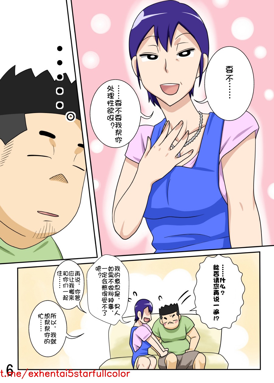 Preview 6
