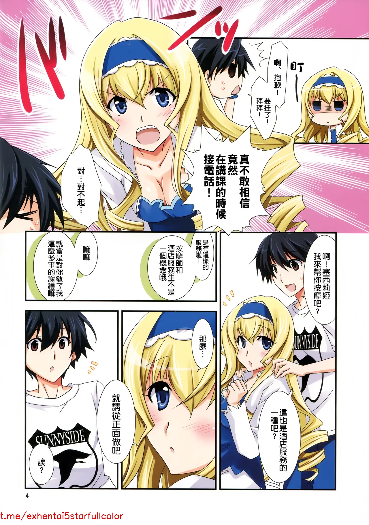 Preview 6