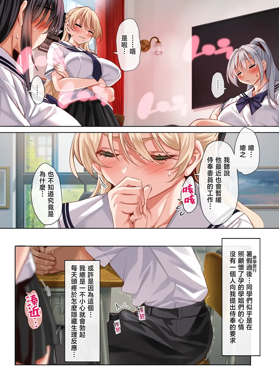 Preview 6