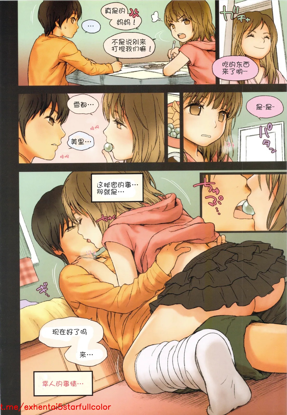 Preview 6