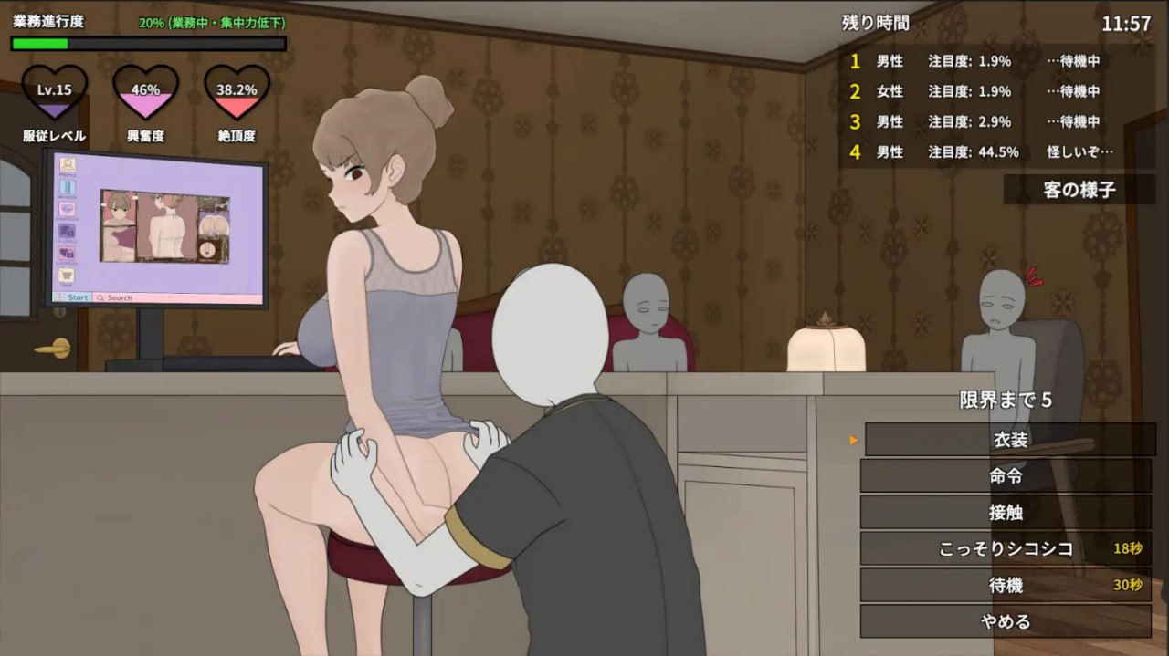 以前欺负过的不良少年现在居然成了我按摩店的部下~【不良少年按摩外传】 1