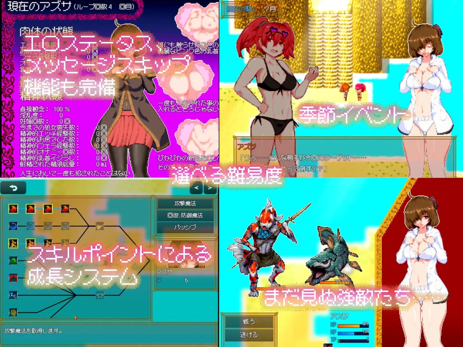 空有傲人身材的吊车尾阴角魔法师,不成为学园首席就无法脱身 1