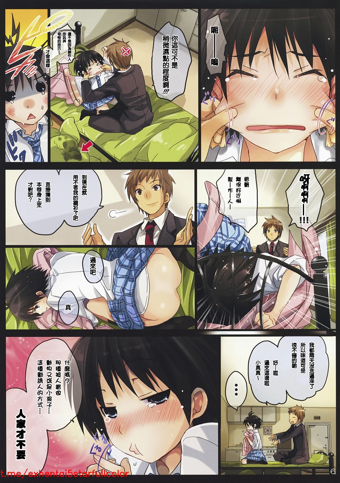Preview 6