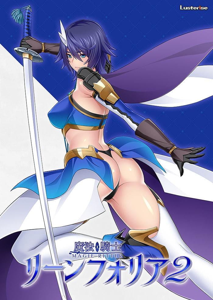 魔法骑士