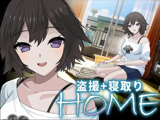 家