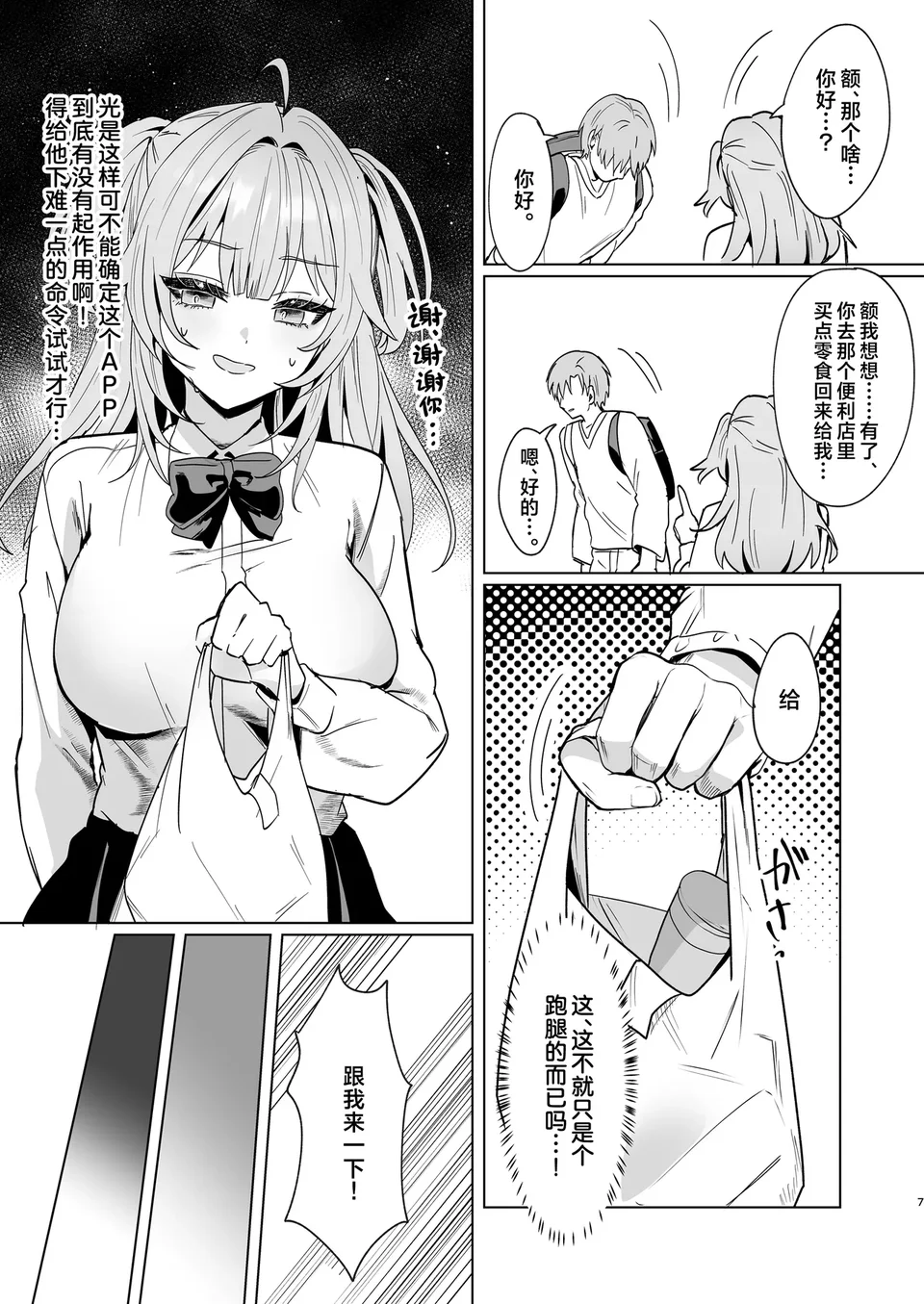 Preview 6