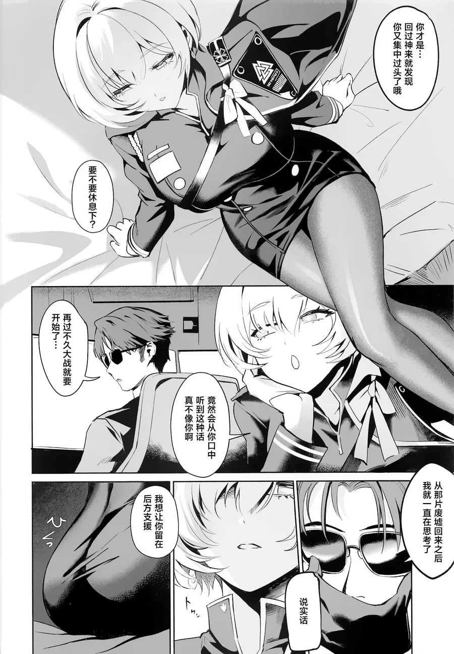 Preview 5