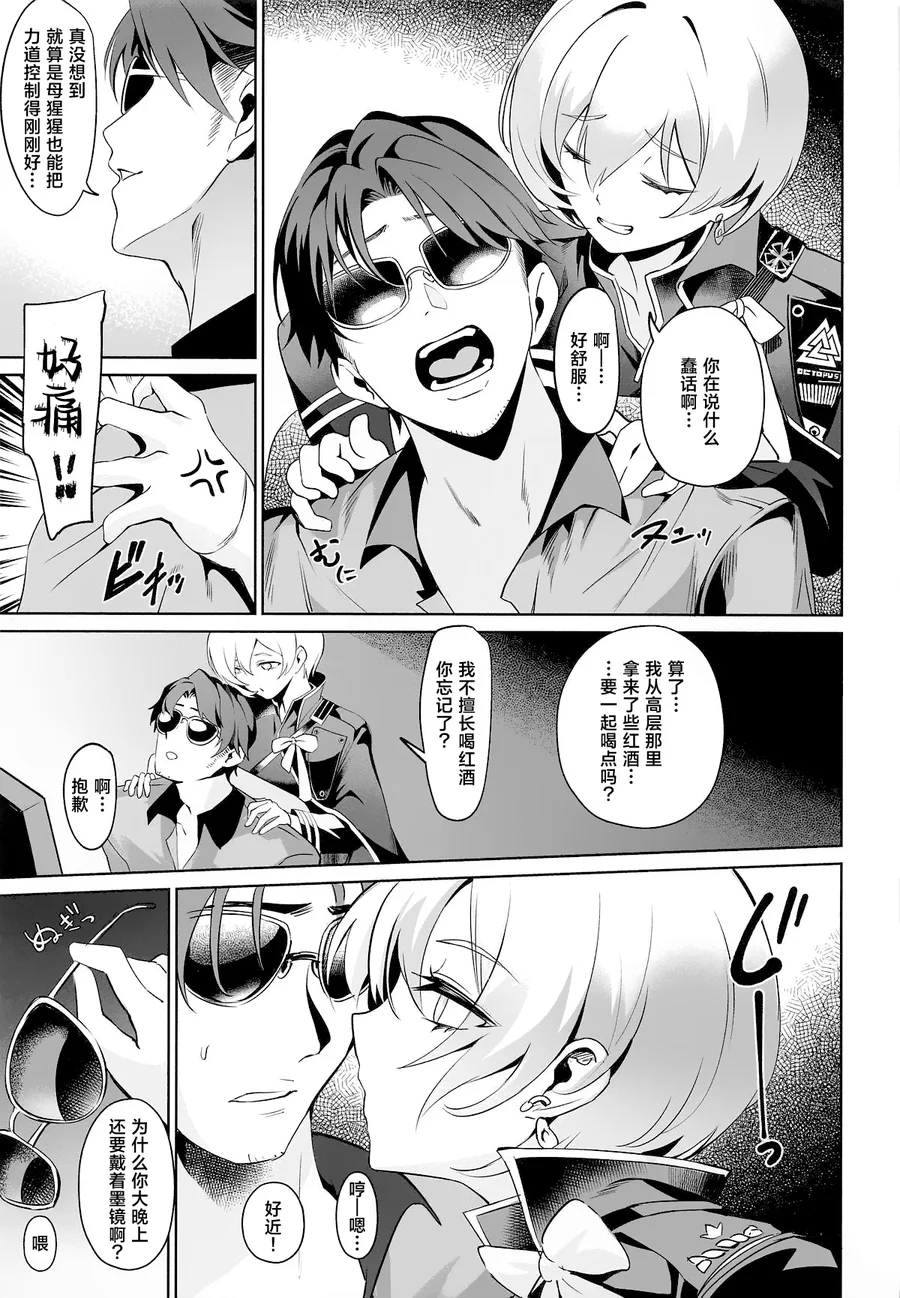 Preview 6