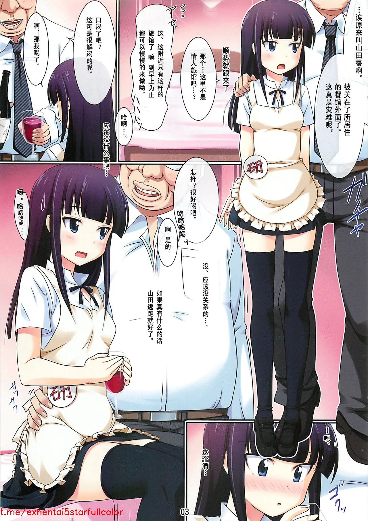 試讀預覽 5