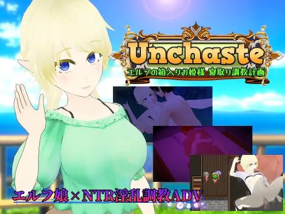 Unchaste 深闺精灵公主的NTR调教计划